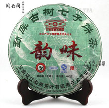 2011 ShuangJiang MENGKU Flavor Beeng Cake Bing 400g YunNan Organic Pu’er Raw Tea Sheng Cha Weight Loss Slim Beauty