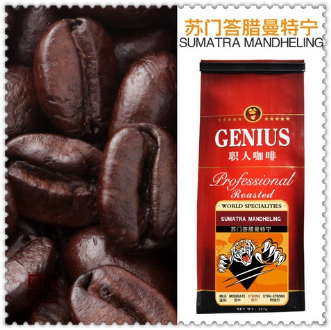 Only Today Indonesia s Sumatra Medellin Coffee Beans Depth Baked Black Coffee Bean Slimming Coffee Free