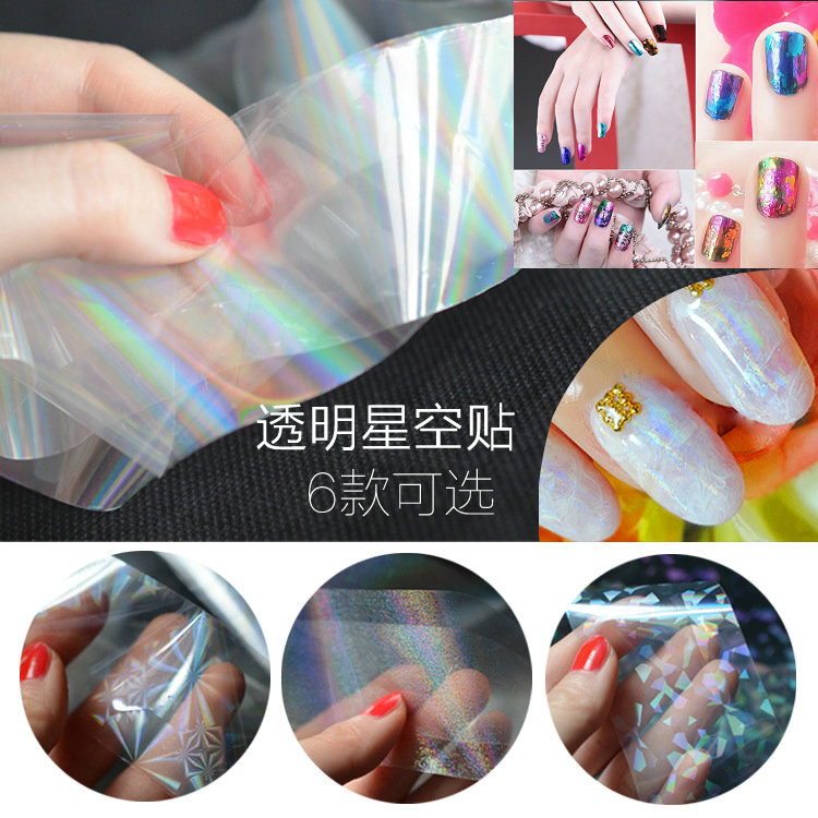 40cm colorful transparent nail Star sticker Star Aurora laser colorful cellophane paper 4 40cm entire volume