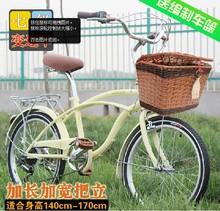 The new women’s bicycle 20-inch stepless speed changing 7 ms bicycle princess car retro beach student han edition lady