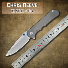 Chris Reeve gran tamaño sebenza 25 cuchillo plegable de la lámina D2 TC4 aleación de titanio caza que acampa al aire cuchillo de bolsillo herramienta EDC