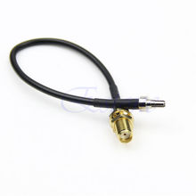 1PC CRC9 Straight To SMA Female Pigtail Connector Adapter Cable 15cm