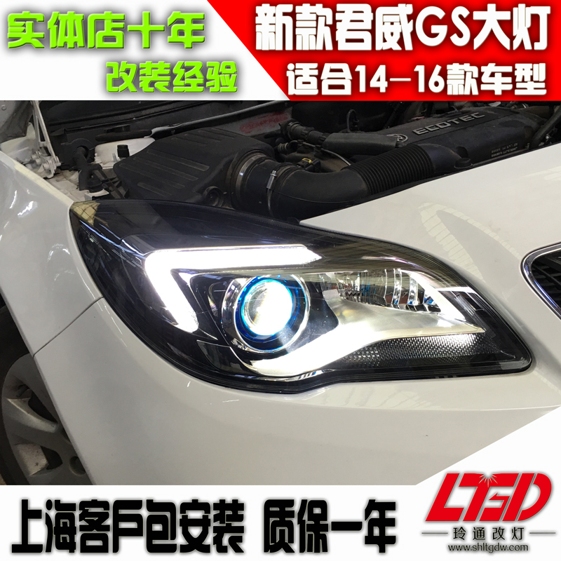 For Buick New Regal Headlights Gs Style Opel Insignia Head