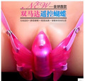 Portable Wearable 70 25 Female Masturbation Butterfly dildo Vibrators For Women Vaginal Massage G Spot Stimulation