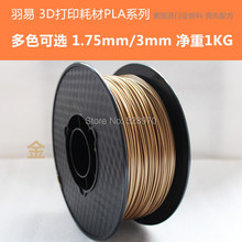 wholesale golden Color Optional 3D printer filament high quality PLA 1.75mm/3mm 1kg/spool for MakerBot/RepRap/kossel/Createbot