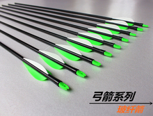2015 New Carbon Arrow 12pcs 8mm Archery Arrows Arrowheads Plastic Feathers for Hunting Compound Bow