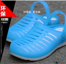 2016 New Fashion Summer Beach Women Shoes + Summer Sandals + Hollow Beach Shoes Leisure Girls Jelly Female+ Free Shipping