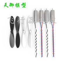 8PCS Hubsan original Hubsan X4 H107L RC Quadcopter Rotor Blades MOTOR , Quadcopter Motor,,free shipping