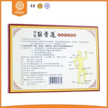 KONGDY Chinese Traditional Medical Patch 9 11 cm Knee Joint Pain Plaster Back Pain Patch 9