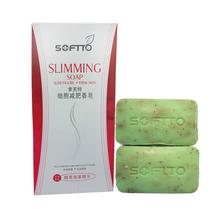 HOT Powerful Seaweed Slimming Firm Skin Soap Effectively Fat Burning Product Weight Lose Anti Cellulite Slim