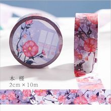 2cm Wide Dark Purple Flowers Washi Tape Adhesive Tape DIY Diary Decoration Scrapbooking Sticker Label Masking Tape