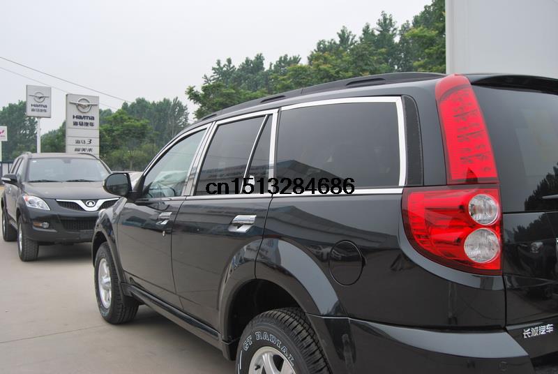 Great wall HAVAL H5 Stainless steel Chromium Styling full window decoration cover Chrome plating car products