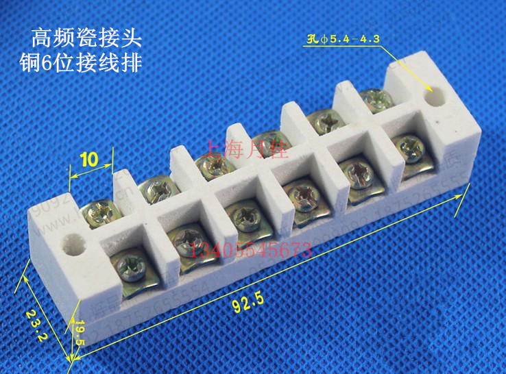 HightemperatureceramichighfrequencyceramicjointsTerminalBlock6