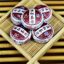 Chinese yunnan puer tea With Gift Bag 50pcs different Kinds flavors Chinese tea