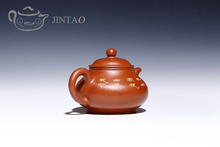 Yixing purple clay painting PANHU teapot zisha sand tea pot kungfu set 240ml JN1312