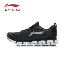 [LI-NING] 2015 New Genuine Li Ning Arch Fourth Generations Running Shoes For Men Damping Sneakers Breathable Running Shoes