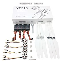 Original DJI XE310 power suit w/ 4x 2312 Motors + 4x 30A OPTO ESC + 6x 9040 Propeller for DJI QAV250 Quadcopter FPV drone
