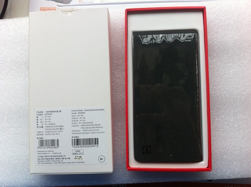 oneplus one power bank (6)