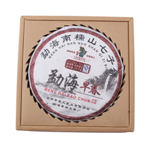 Jerry tea Senior gift puer tea Yunnan Menghai pu er 2012 Ripe tea lose weight keep