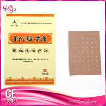 20 Piece 4 Bags Chinese HuaTuo Medical Pain Relieve Plaster Patch for Relief Joints Cervical spondylosis