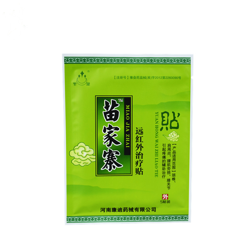 Pro 10 Pcs 2 Bags Health Care Medicial Plaster 7 10cm Pain Relief Plaster Chinese Herbal