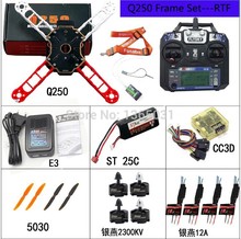 EMS Free Shipping DIY RTF QAV250 rc quadcopter 250 Frame set + EMAX MT2204 + EMAX 12A ESC + 5030 Prop + FS-i6 6ch transmitter