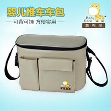 Free Shipping Thermal Insulation Bags Mummy Bags For Baby Strollers Waterproof Baby Diaper Bags Stroller Organizer