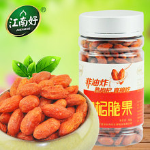 Jiangnan wolfberry fruit crisp disposable tribute fruit Ningxia Zhongning medlar super Gou Qi 60g bottles