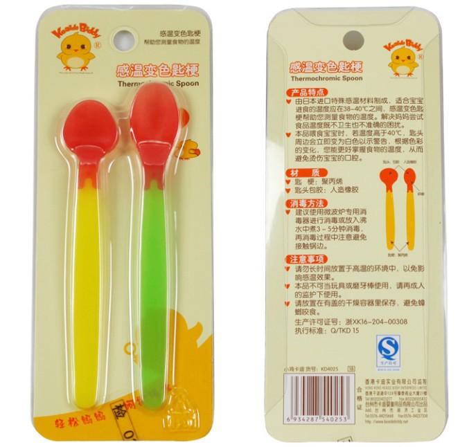 Infant thermal tablespoons baby spoon baby spoon (...