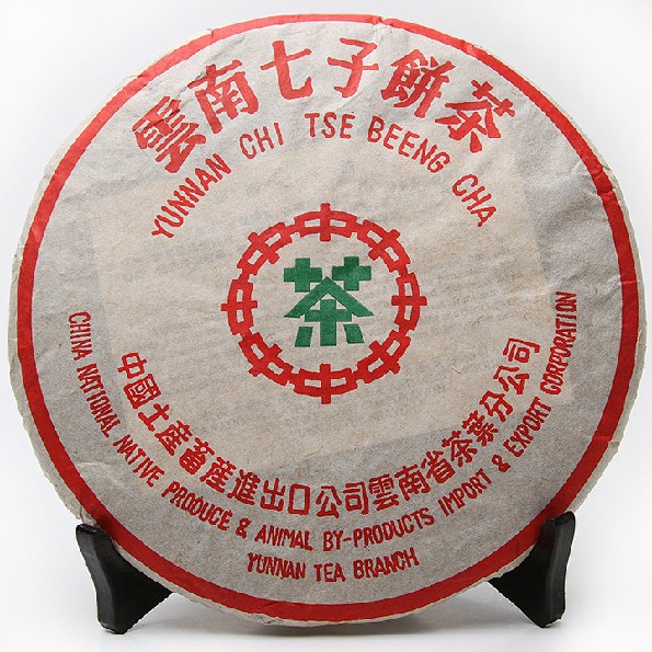 357g Gold Award Ripe Puerh tea 2005 year aged Chinese Yunnan puer tea Pu er 357g