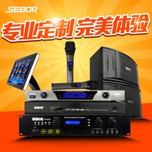 Sound Package A6 family KTV professional karaoke ok machines amplifier card package speaker home arena