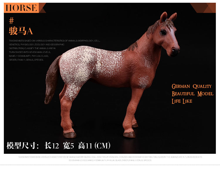 appaloosa horse figurine