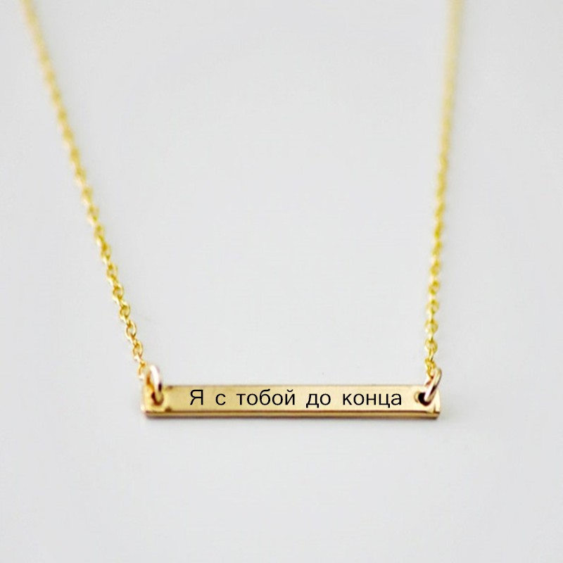gold bar name neckalce can engrave russia words
