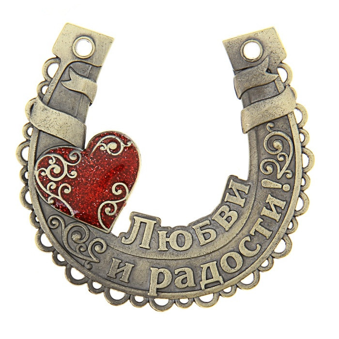 2015 New Year s gift Russian specialties metal horseshoes size 7 7cm drop of love to