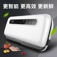 Free shipping household vacuum packaging small vacuum sealing machine commercial