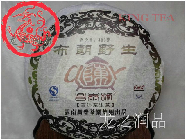 2007 ChangTai BuLang Wild Leaf 400g Beeng Cake YunNan Organic Pu'er Raw Tea Weight Loss Slim Beauty Sheng Cha