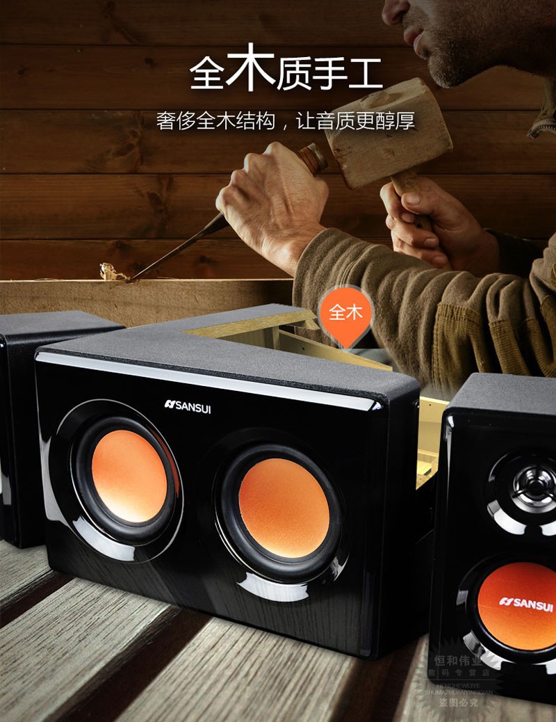 sansui ultra 5.1 ch soundbar