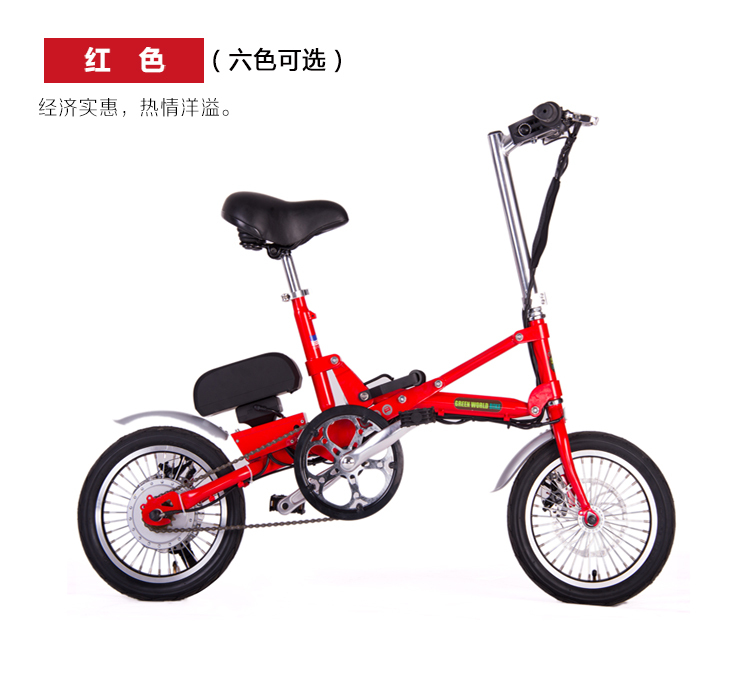 tb14 Basic type upgrade US GWB folding electric car lithium battery electric bicycle