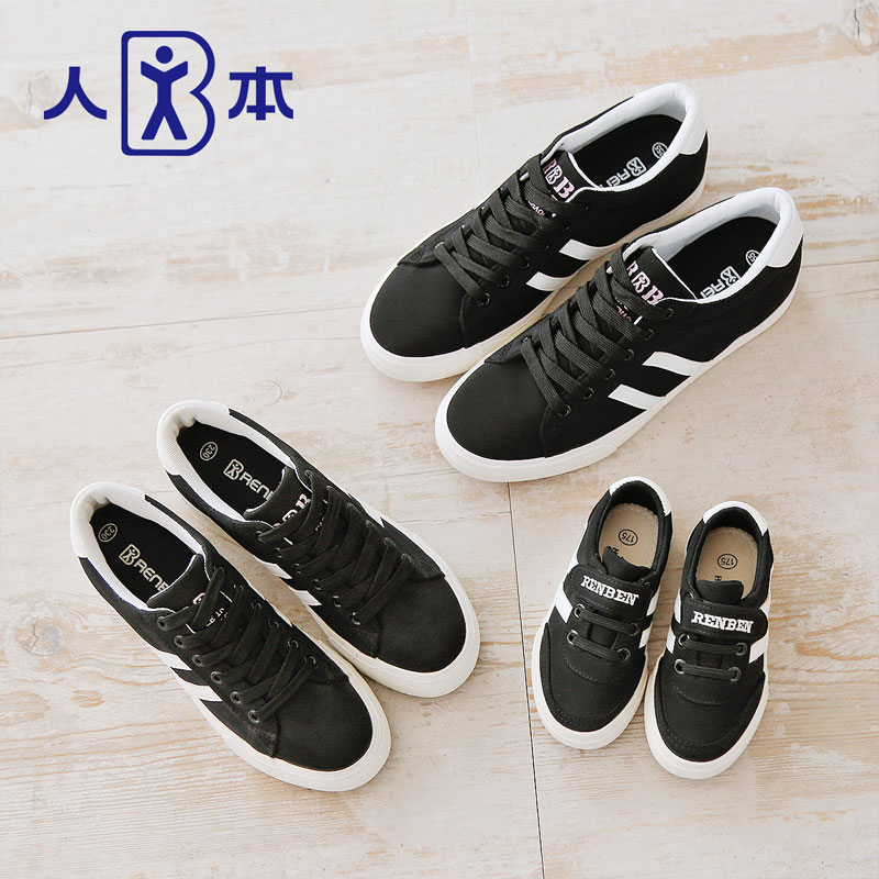 Popular Matching Shoes for CouplesBuy Cheap Matching