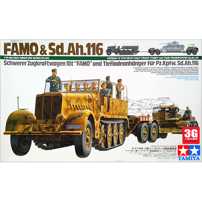 Tamiya model 35246 military assembled 1/35 World War II German FAMO 18  trailer MD