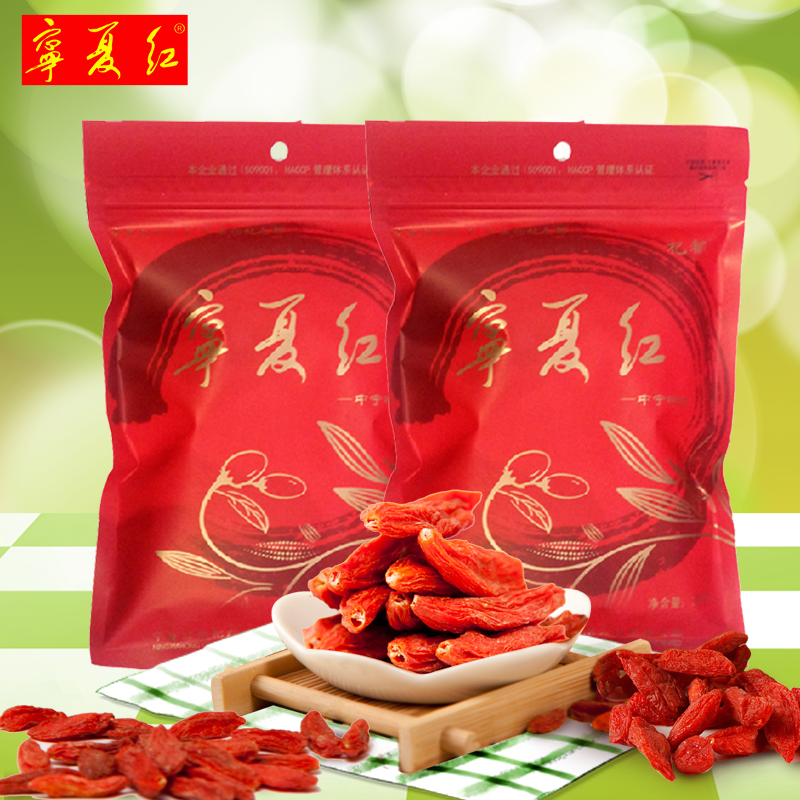 Ningxia super Ningxia wolfberry medlar 500 grams of special disposable Gou Qi special red wolfberry fruit