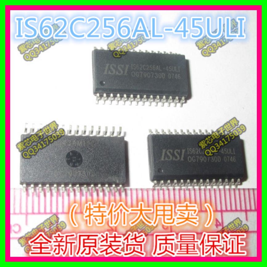 Free shipping 5pcs/lot IS62C256AL-45ULI memory SRAM 256KB 45NS patch original authentic