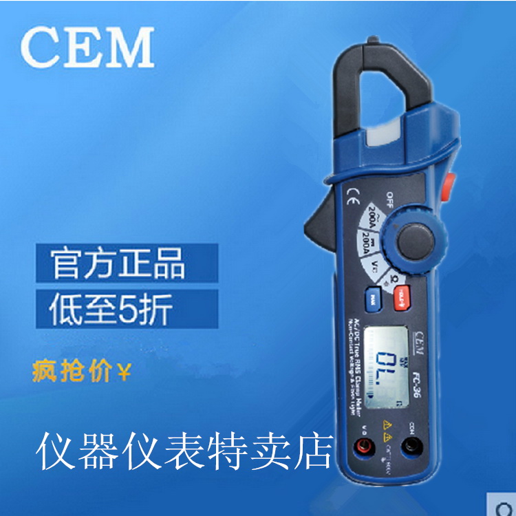 CEM everbest clamp meter AC DC Clamp Meter Digital Clamp Meter FC-36