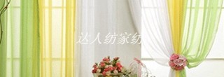 2015 Quality Finished Tulle Curtains for the Living Room Bedroom Kitchen Window Roman Blind , Valance , Gauze , Sheer Curtain (41)