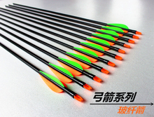 2015 New Carbon Arrow 12pcs 8mm Archery Arrows Arrowheads Plastic Feathers for Hunting Compound Bow