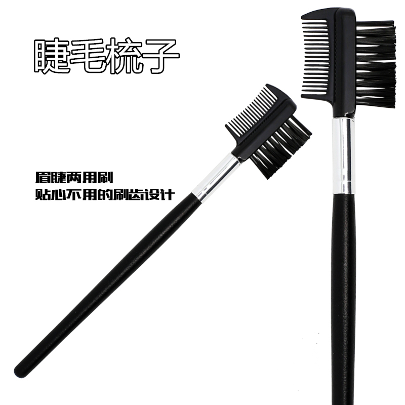 Free Shipping Black Steel Cosmetic Makeup Brush Long Rod Eyelash Brush Eyelash Comb Eyebrow Comb