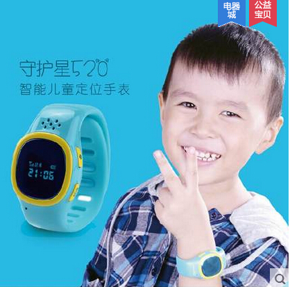 <b>...</b> show children the <b>current position</b>,Two-way conversation GPS <b>...</b> - Children-of-GPS-watch-show-children-the-current-position-Two-way-conversation-GPS-smart-watch-Positioning