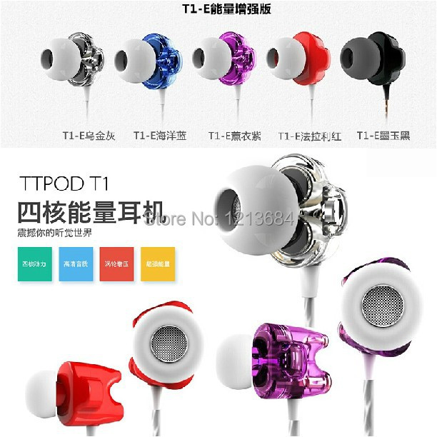 TTPOD T1-E T1E Enhanced Deep Bass