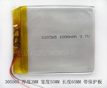 305565 1000 мАч 3.7 В плоские MP4 / 5 чтения машинного обучения машины игрушка аккумуляторная батарея