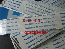 Fpc flexible cable ffc1.25mm 13 core line 100mm a